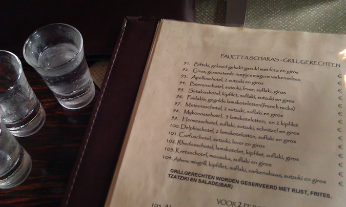 Greek restaurant in the Hague